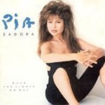 When The Lights Go Out - Pia Zadora