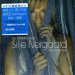 Be Still My Heart - The Essential - Silje Nergaard