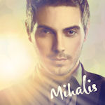 Mihalis - Mihalis