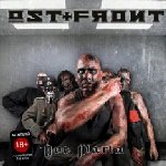 Ave Maria - Ost+Front