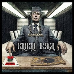 Kuku Bra - Capital