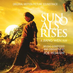 The Sun Also Rises - Soundtrack