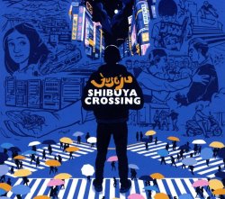 Shibuya Crossing - Juse Ju