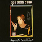 Days Of Open Hand - Suzanne Vega