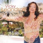 Vicky Leandros singt Mikis Theodorakis - Vicky Leandros